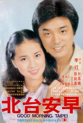 龙争虎斗-电影-2023